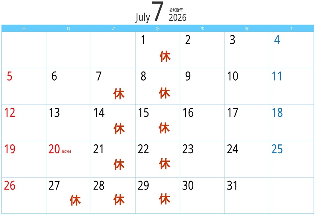 営業日